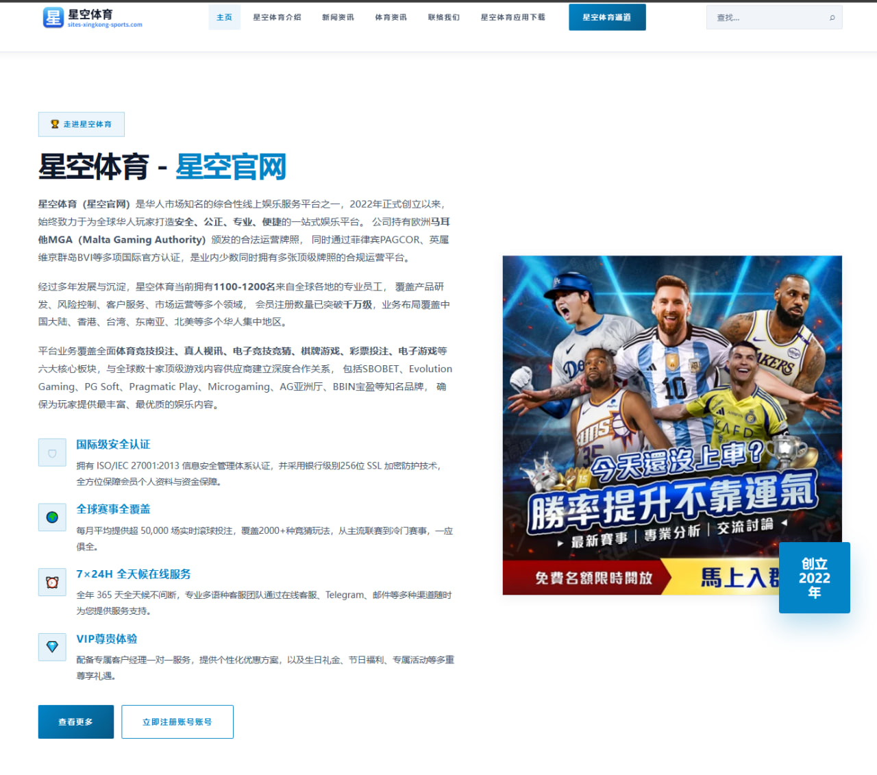 孙颖莎新周期首站轮换发球策略引发关注背后的战术革新与竞技启示 | YIDESPORTS
