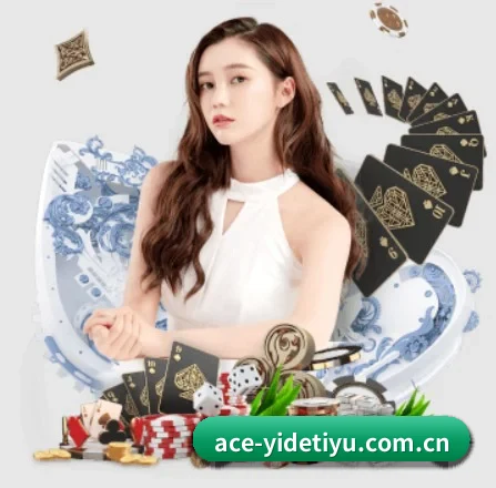 亿德体育平台官网 APP 界面 | YIDESPORTS