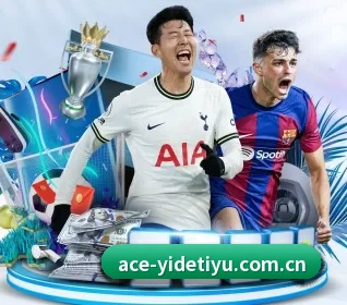 亿德体育平台官网 APP 界面 | YIDESPORTS